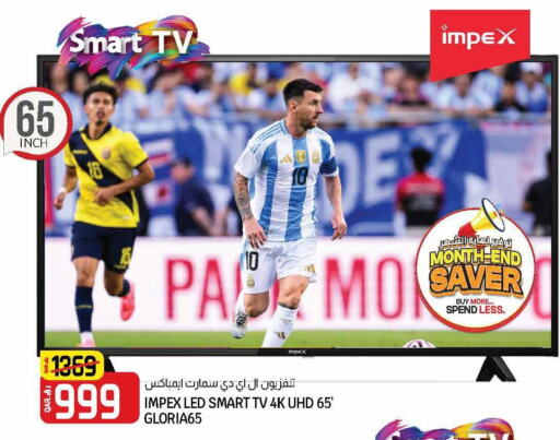 IMPEX Smart TV  in Saudia Hypermarket in Qatar - Al-Shahaniya