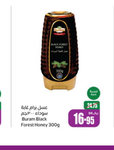  Honey  in أسواق عبد الله العثيم in مملكة العربية السعودية, السعودية, سعودية - الخفجي