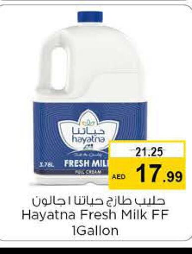 HAYATNA Fresh Milk  in Nesto Hypermarket in UAE - Dubai