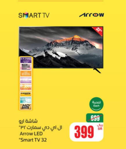 ARROW Smart TV  in Othaim Markets in KSA, Saudi Arabia, Saudi - Al Khobar