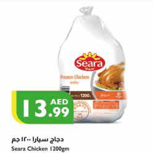 SEARA Frozen Whole Chicken  in Istanbul Supermarket in UAE - Sharjah / Ajman