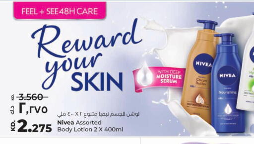 Nivea Body Lotion & Cream  in Lulu Hypermarket  in Kuwait - Jahra Governorate