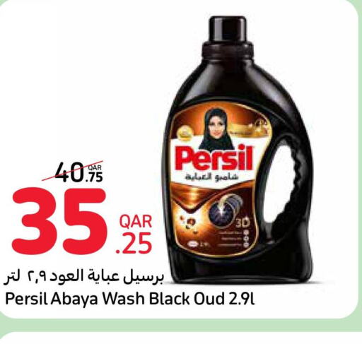 PERSIL Bleach  in Carrefour in Qatar - Al Shamal
