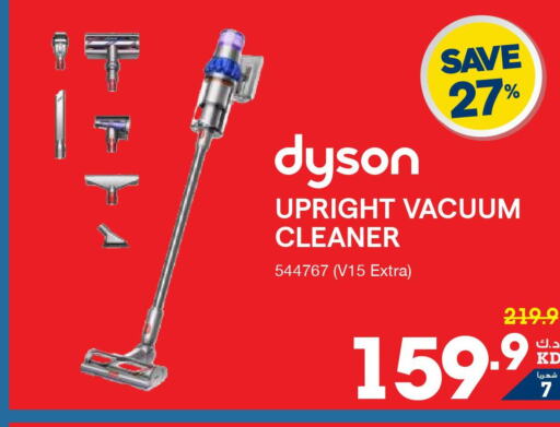 DYSON Vacuum Cleaner  in X-Cite in Kuwait - Kuwait City