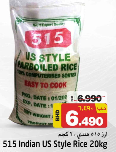 515 Parboiled Rice  in NESTO  in Bahrain