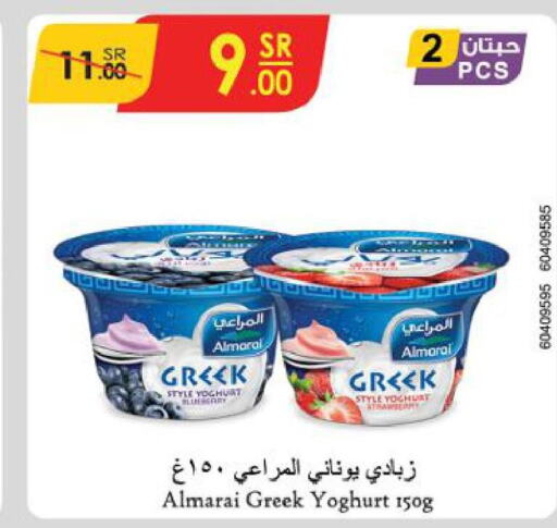 ALMARAI Greek Yoghurt  in Danube in KSA, Saudi Arabia, Saudi - Al Hasa