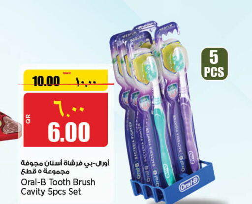ORAL-B Toothbrush  in سوبر ماركت الهندي الجديد in قطر - الريان