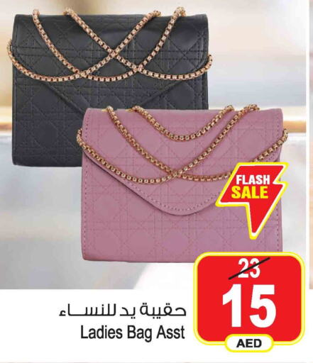  Ladies Bag  in أنصار مول in الإمارات العربية المتحدة , الامارات - الشارقة / عجمان