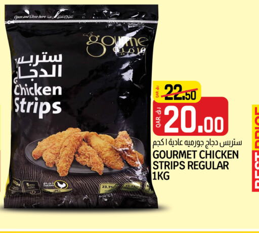  Chicken Strips  in Saudia Hypermarket in Qatar - Al Khor