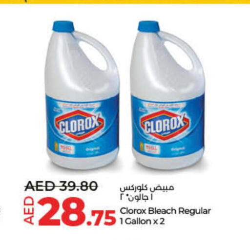 CLOROX Bleach  in Lulu Hypermarket in UAE - Ras al Khaimah