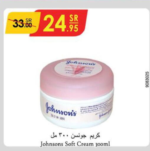 JOHNSONS Face cream  in Danube in KSA, Saudi Arabia, Saudi - Al Hasa
