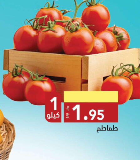  Tomato  in Supermarket Stor in KSA, Saudi Arabia, Saudi - Jeddah