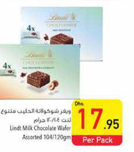  Whipping / Cooking Cream  in السفير هايبر ماركت in الإمارات العربية المتحدة , الامارات - ٱلْعَيْن‎
