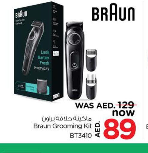 BRAUN Remover / Trimmer / Shaver  in نستو هايبرماركت in الإمارات العربية المتحدة , الامارات - دبي