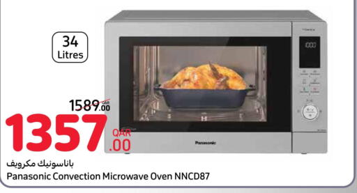 PANASONIC Microwave Oven  in Carrefour in Qatar - Al Shamal