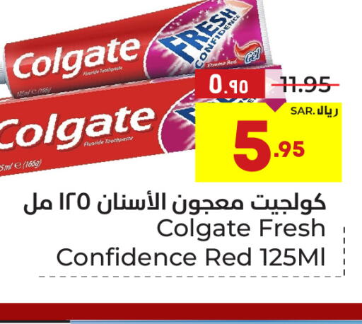 COLGATE Toothpaste  in Hyper Al Wafa in KSA, Saudi Arabia, Saudi - Ta'if