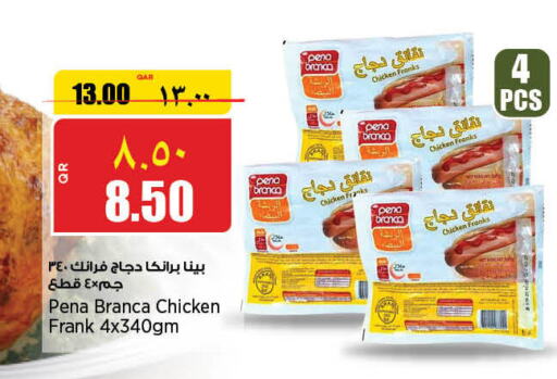 PENA BRANCA Chicken Franks  in New Indian Supermarket in Qatar - Al Wakra
