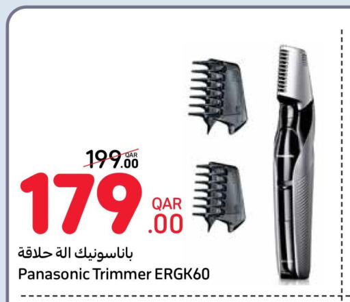 PANASONIC Remover / Trimmer / Shaver  in كارفور in قطر - الريان