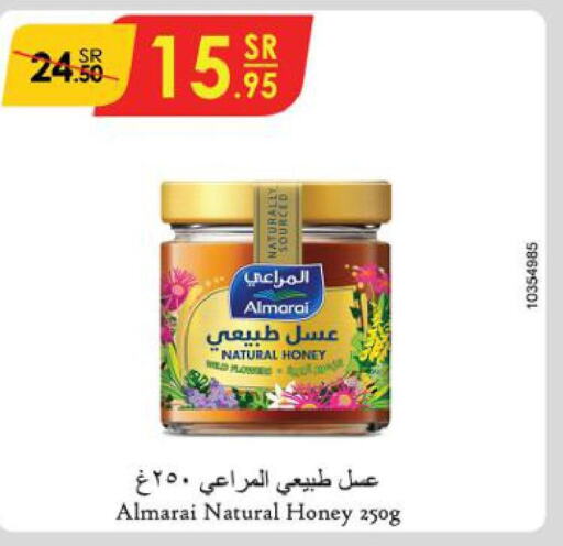 ALMARAI Honey  in Danube in KSA, Saudi Arabia, Saudi - Abha