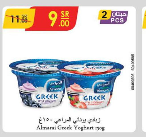 ALMARAI Greek Yoghurt  in Danube in KSA, Saudi Arabia, Saudi - Unayzah