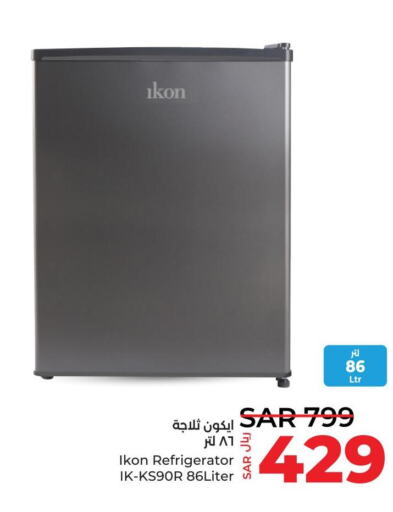 IKON Refrigerator  in LULU Hypermarket in KSA, Saudi Arabia, Saudi - Dammam
