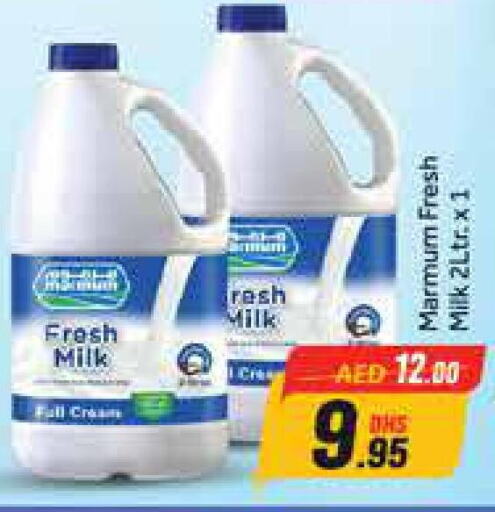 MARMUM Fresh Milk  in Azhar Al Madina Hypermarket in UAE - Dubai