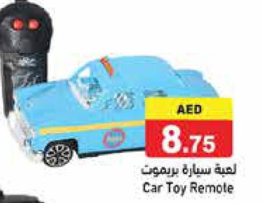  Car Charger  in Aswaq Ramez in UAE - Ras al Khaimah