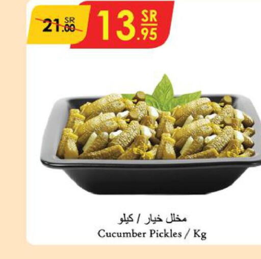  Pickle  in الدانوب in مملكة العربية السعودية, السعودية, سعودية - أبها