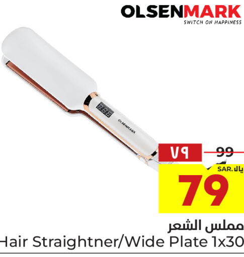 OLSENMARK Hair Appliances  in Hyper Al Wafa in KSA, Saudi Arabia, Saudi - Ta'if