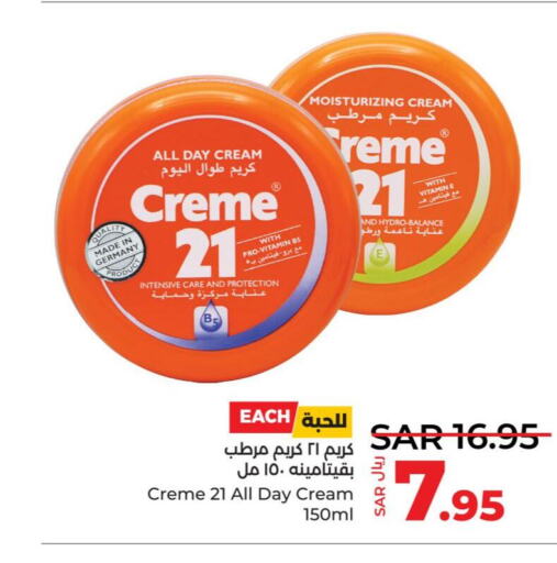 CREME 21 Face cream  in LULU Hypermarket in KSA, Saudi Arabia, Saudi - Yanbu