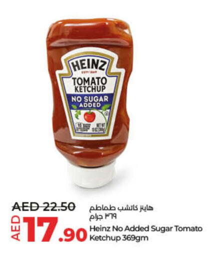 HEINZ Tomato Ketchup  in لولو هايبرماركت in الإمارات العربية المتحدة , الامارات - أم القيوين‎