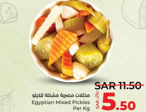  Pickle  in LULU Hypermarket in KSA, Saudi Arabia, Saudi - Khamis Mushait