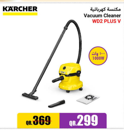 KARCHER Vacuum Cleaner  in Jumbo Electronics in Qatar - Al Wakra