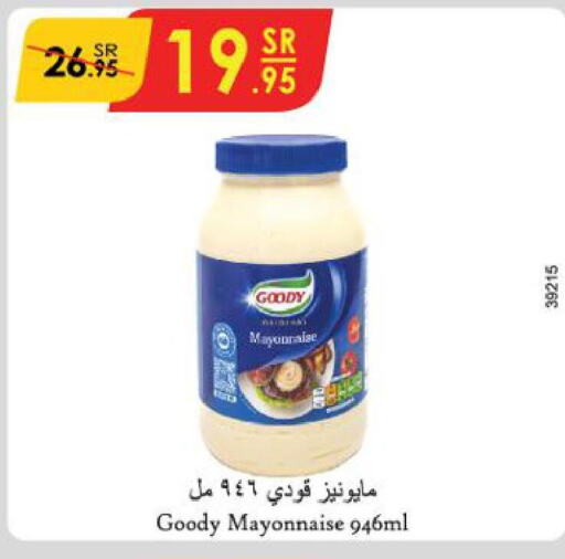 GOODY Mayonnaise  in الدانوب in مملكة العربية السعودية, السعودية, سعودية - حائل‎