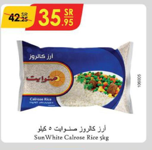  Egyptian / Calrose Rice  in Danube in KSA, Saudi Arabia, Saudi - Tabuk