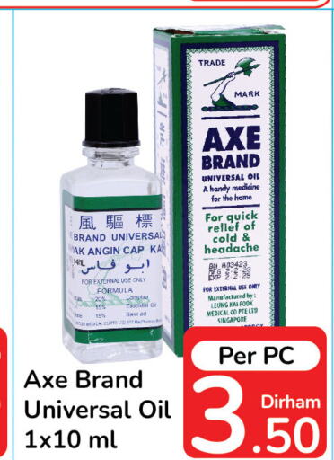 AXE OIL   in Day to Day Department Store in UAE - Dubai