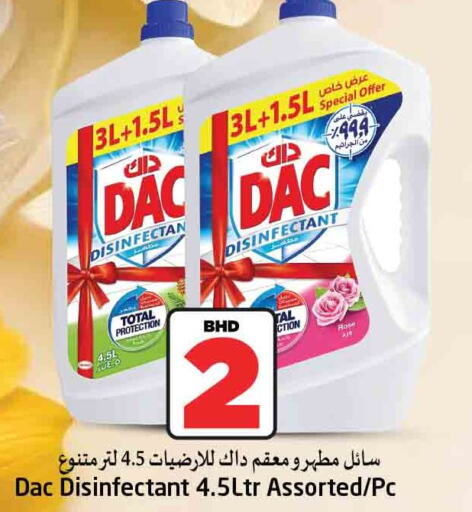 DAC Disinfectant  in نستو in البحرين