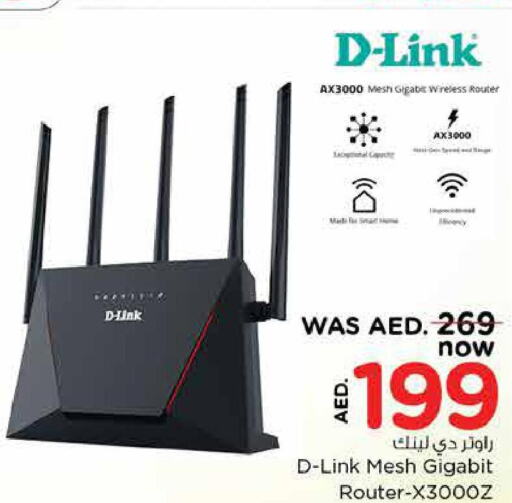 D-LINK   in Nesto Hypermarket in UAE - Dubai