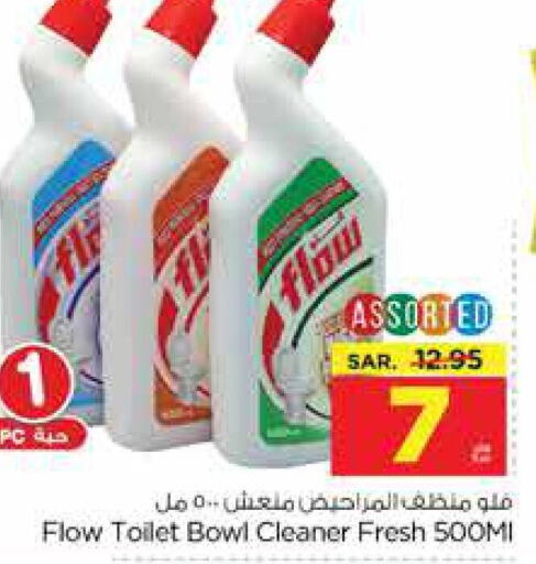 FLOW Toilet / Drain Cleaner  in Nesto in KSA, Saudi Arabia, Saudi - Buraidah