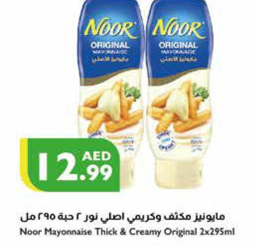 NOOR Mayonnaise  in Istanbul Supermarket in UAE - Ras al Khaimah