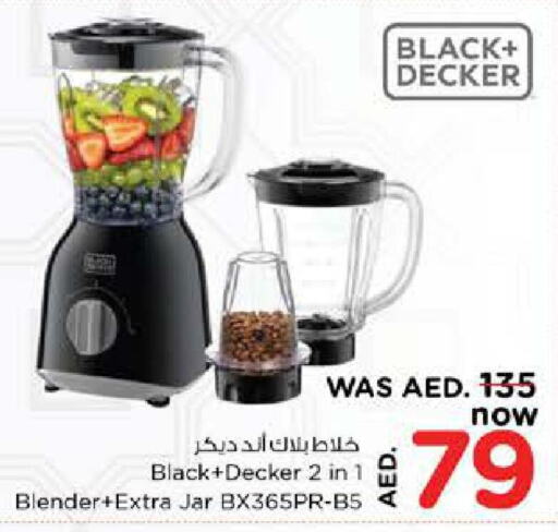 BLACK+DECKER Mixer / Grinder  in نستو هايبرماركت in الإمارات العربية المتحدة , الامارات - دبي