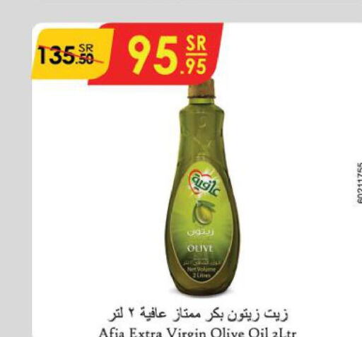 AFIA Extra Virgin Olive Oil  in Danube in KSA, Saudi Arabia, Saudi - Unayzah