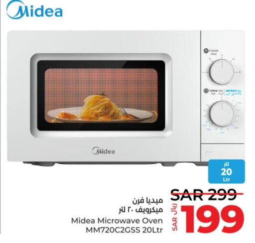 MIDEA Microwave Oven  in لولو هايبرماركت in مملكة العربية السعودية, السعودية, سعودية - تبوك