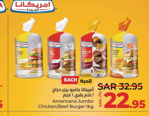 AMERICANA Chicken Kabab  in LULU Hypermarket in KSA, Saudi Arabia, Saudi - Dammam