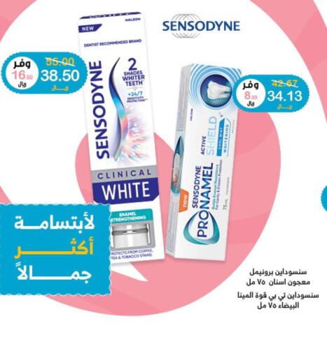 SENSODYNE Toothpaste  in صيدليات انوفا in مملكة العربية السعودية, السعودية, سعودية - الجبيل‎