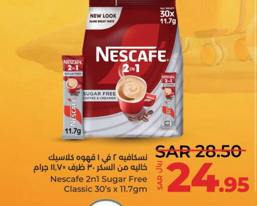 NESCAFE Coffee Creamer  in لولو هايبرماركت in مملكة العربية السعودية, السعودية, سعودية - سيهات