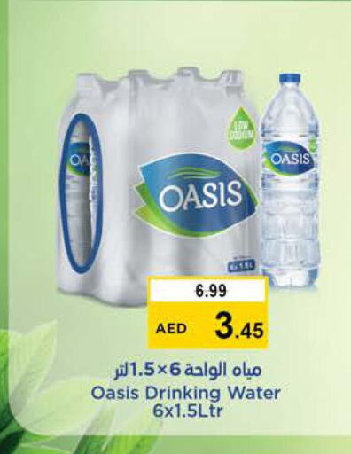 OASIS   in Nesto Hypermarket in UAE - Ras al Khaimah