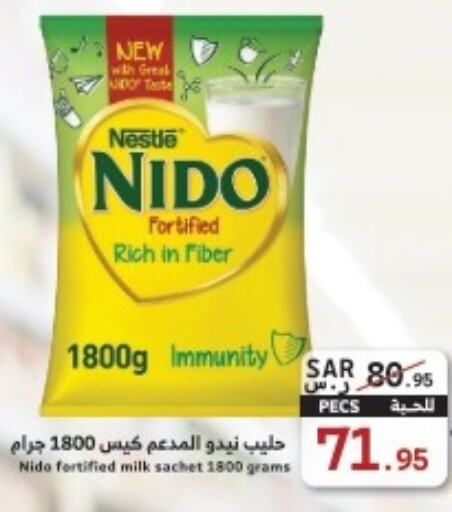 NIDO Milk Powder  in Mira Mart Mall in KSA, Saudi Arabia, Saudi - Jeddah