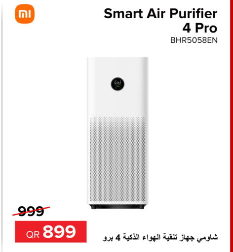 XIAOMI Air Purifier / Diffuser  in الأنيس للإلكترونيات in قطر - الدوحة