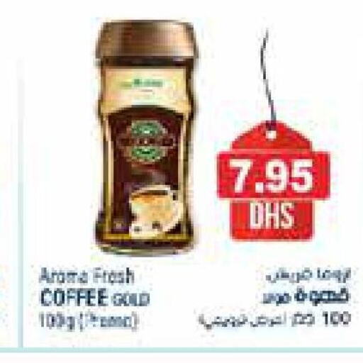  Coffee  in Aswaq Ramez in UAE - Ras al Khaimah